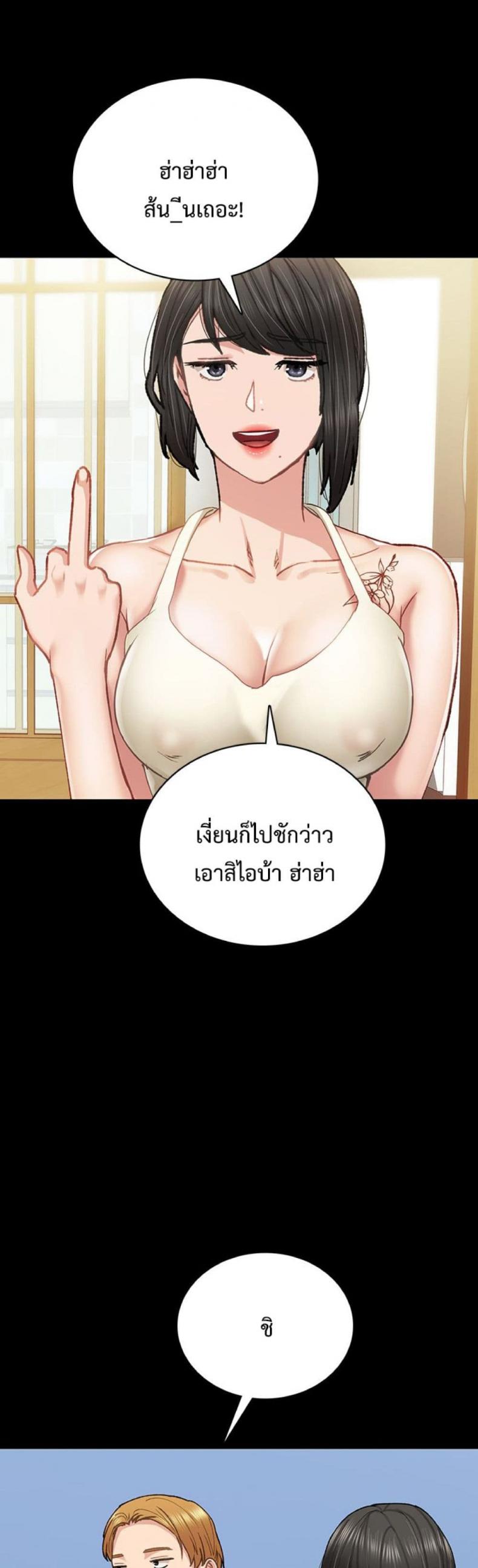 page-23