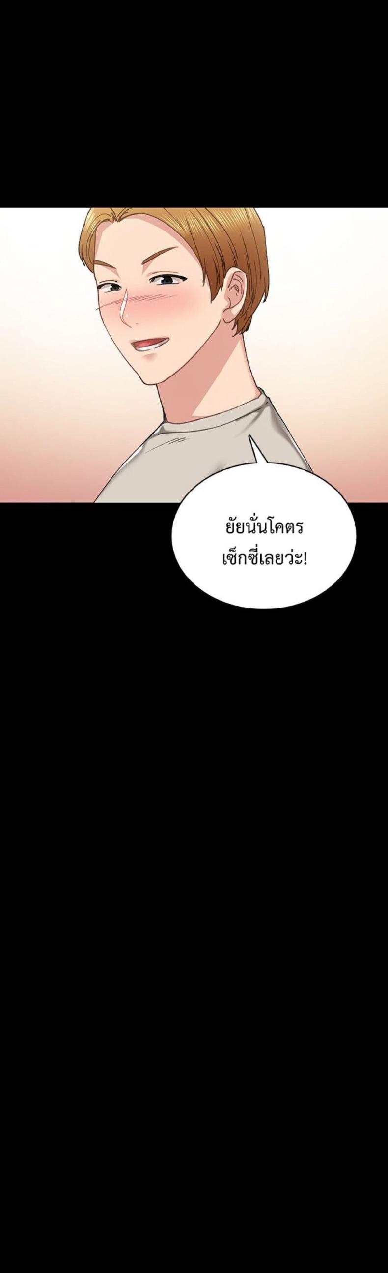 page-20