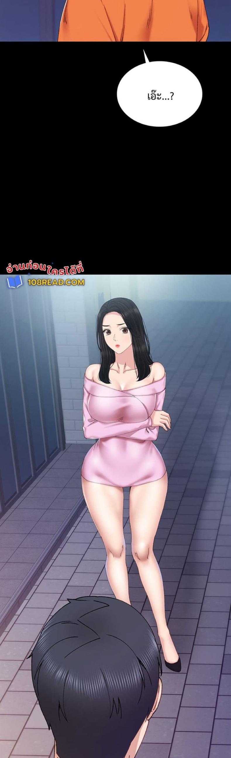 page-48