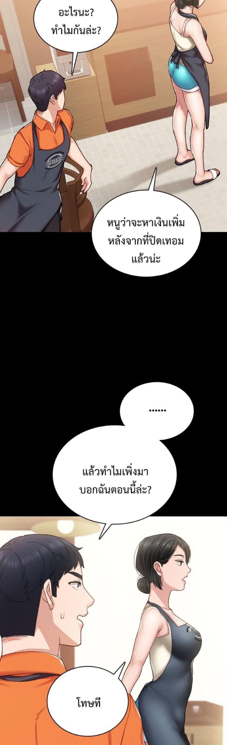 page-26