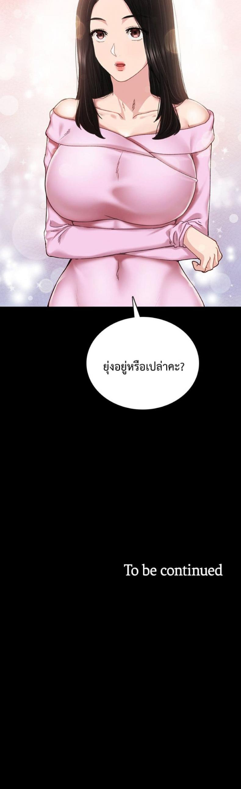 page-50