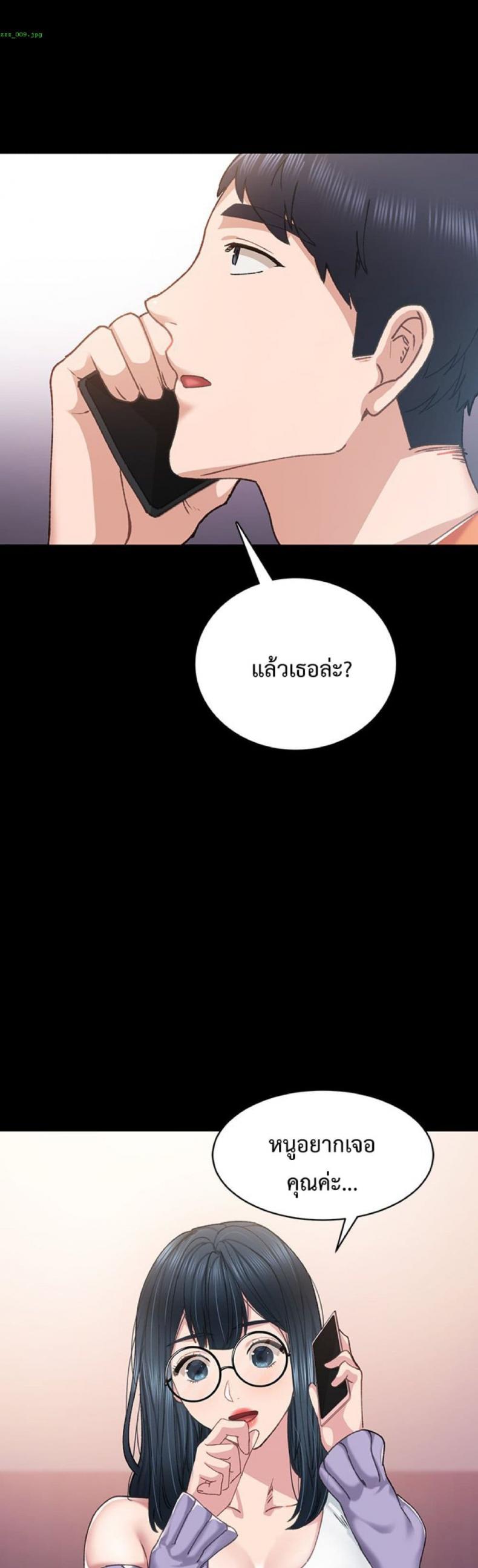 page-43