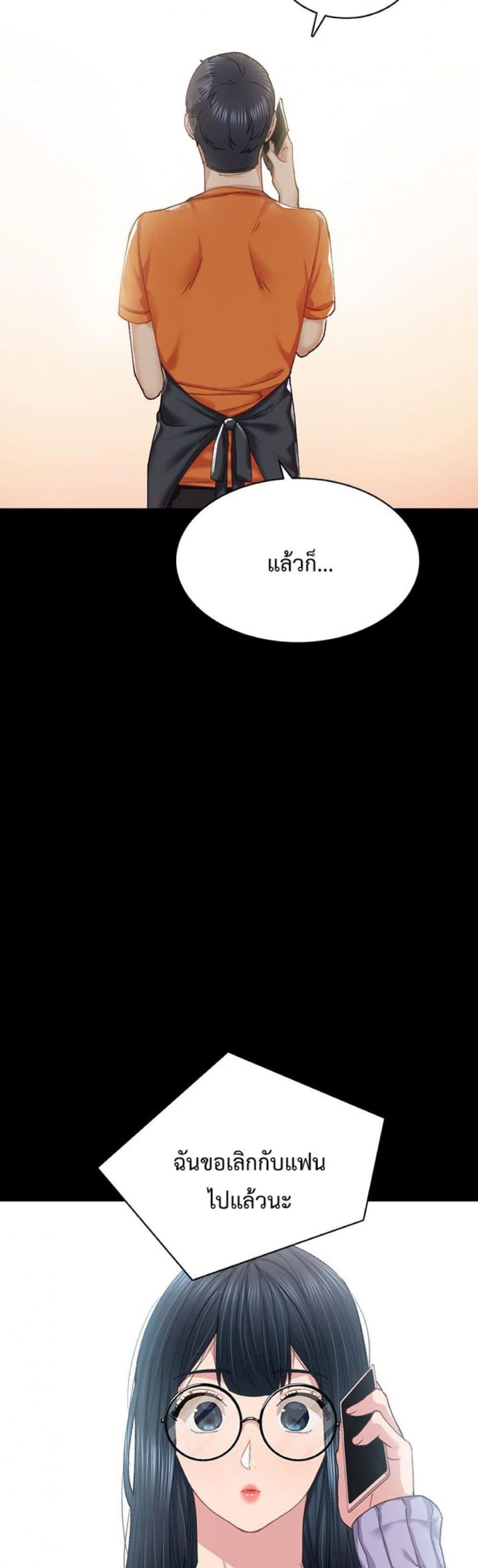 page-40