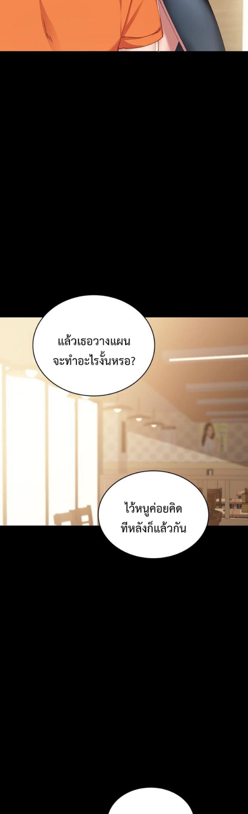 page-27