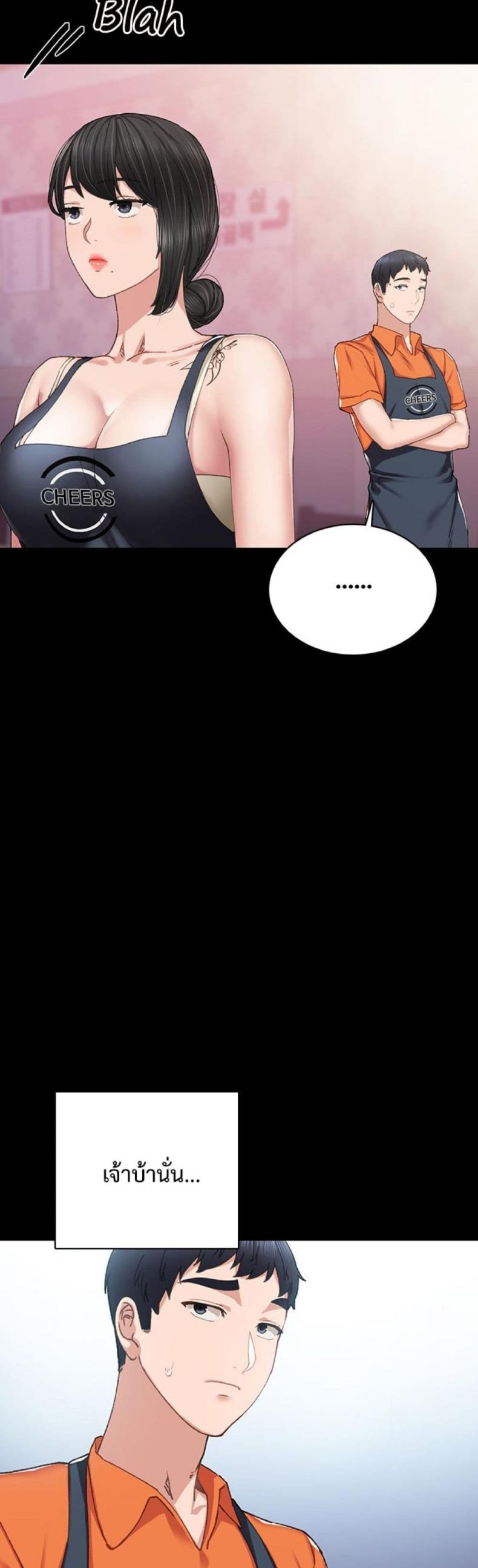 page-34