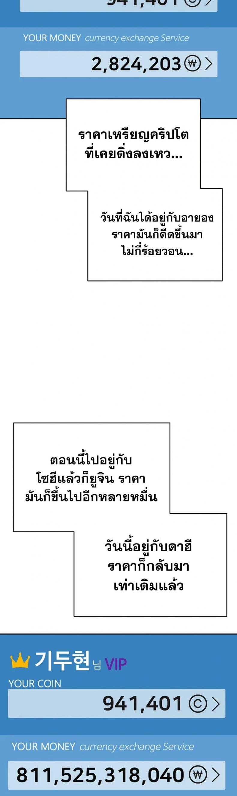 page-37