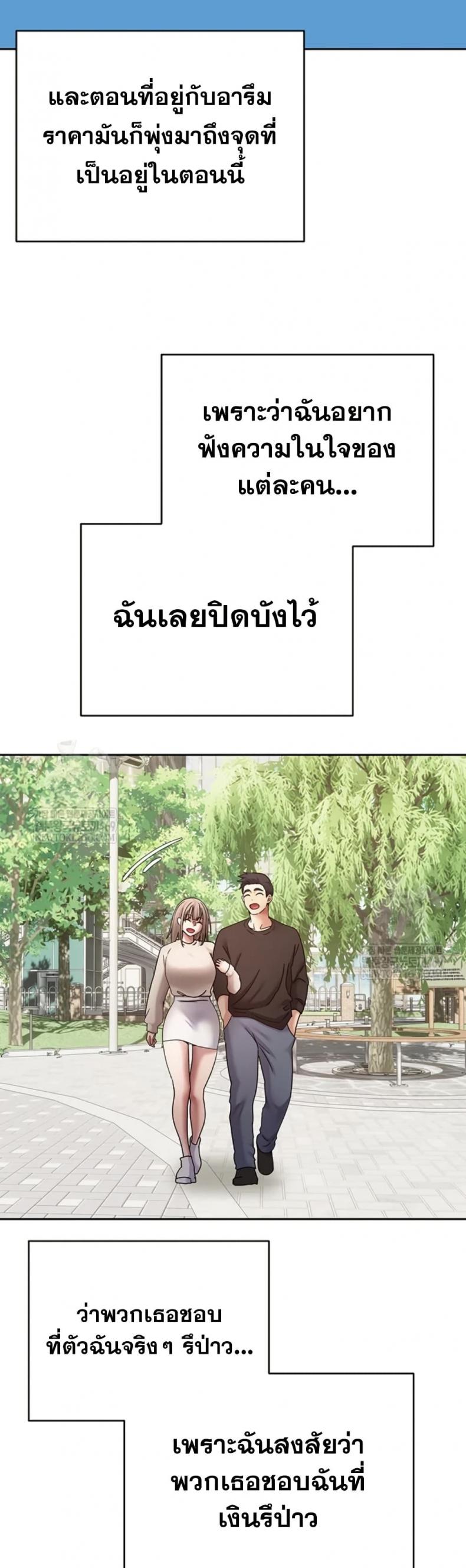 page-38
