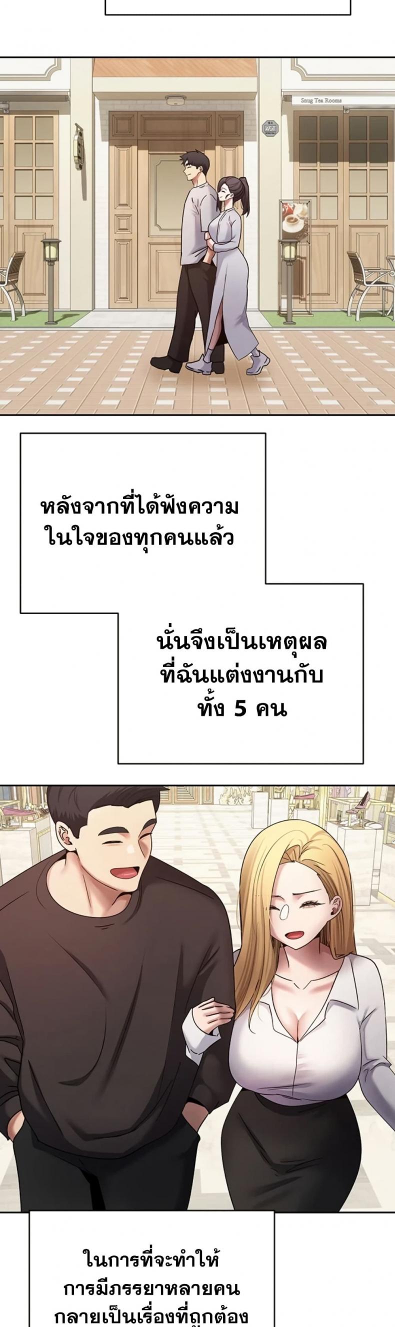 page-39