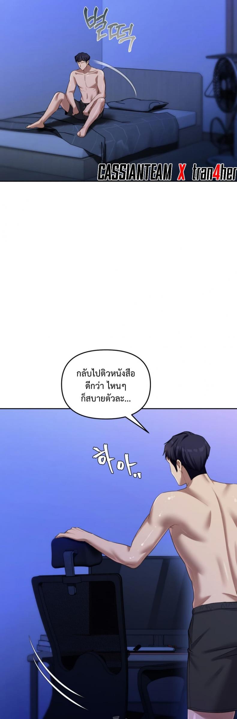 page-41