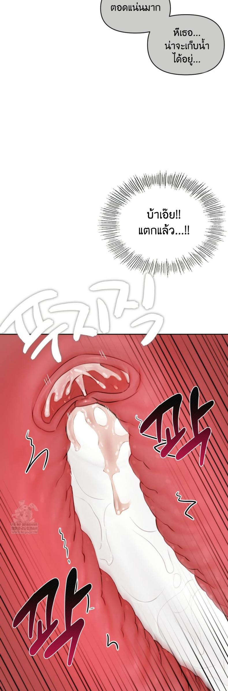 page-32