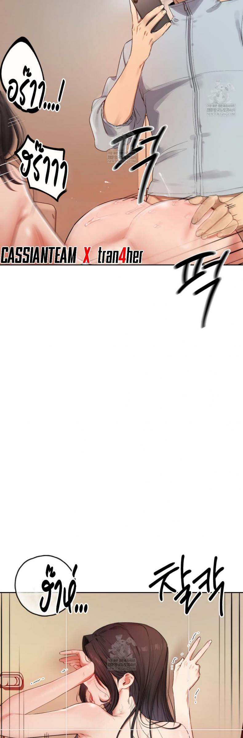 page-23
