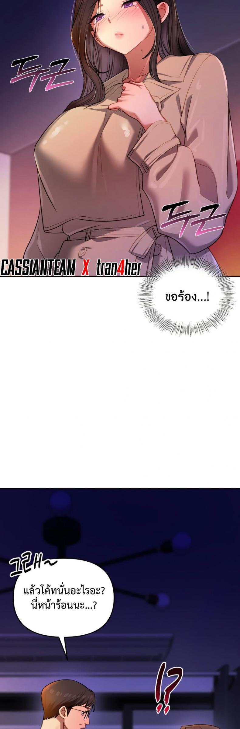 page-48