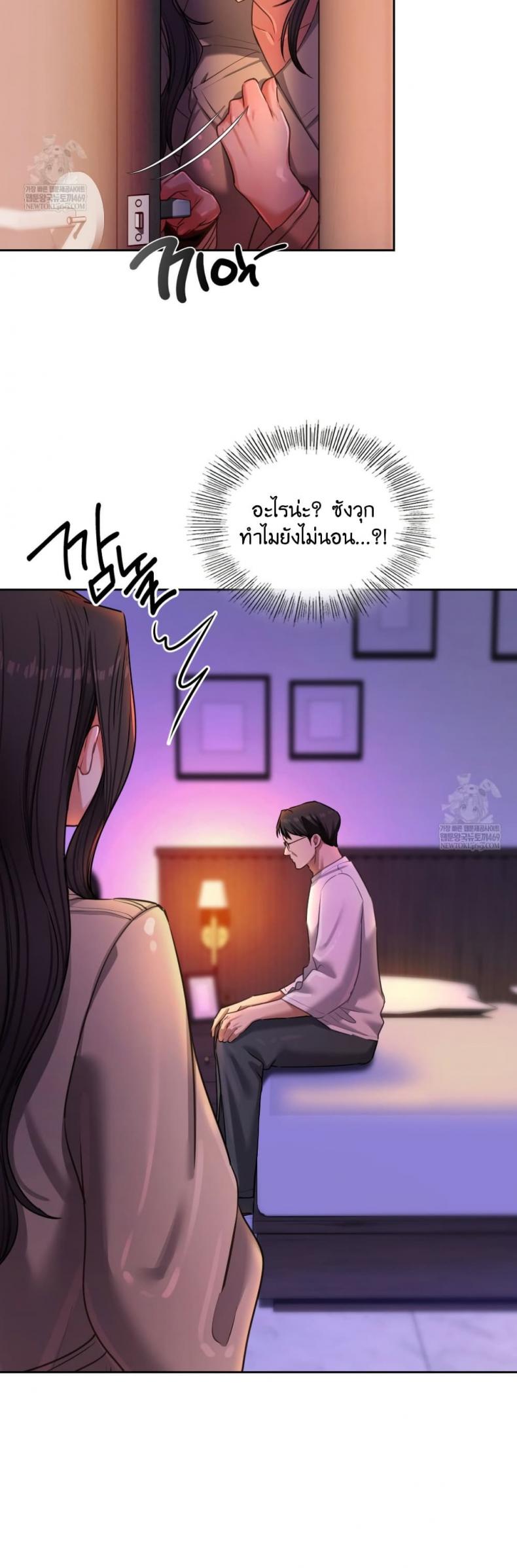 page-45