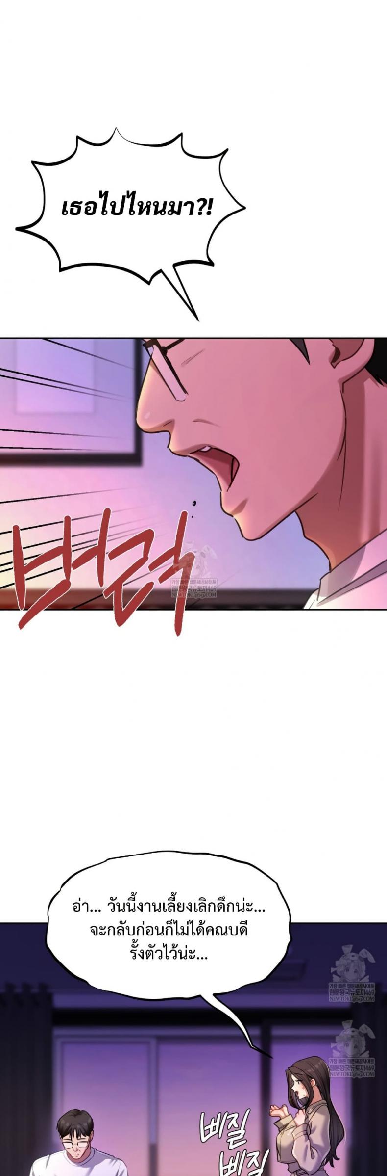 page-46