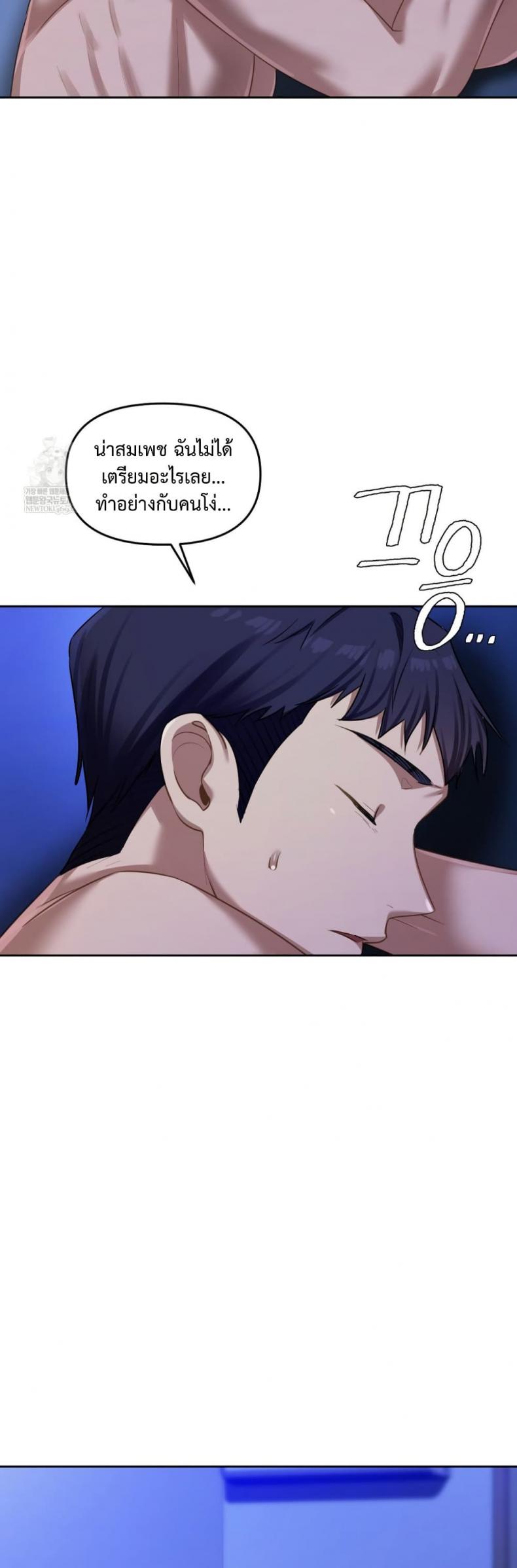 page-40