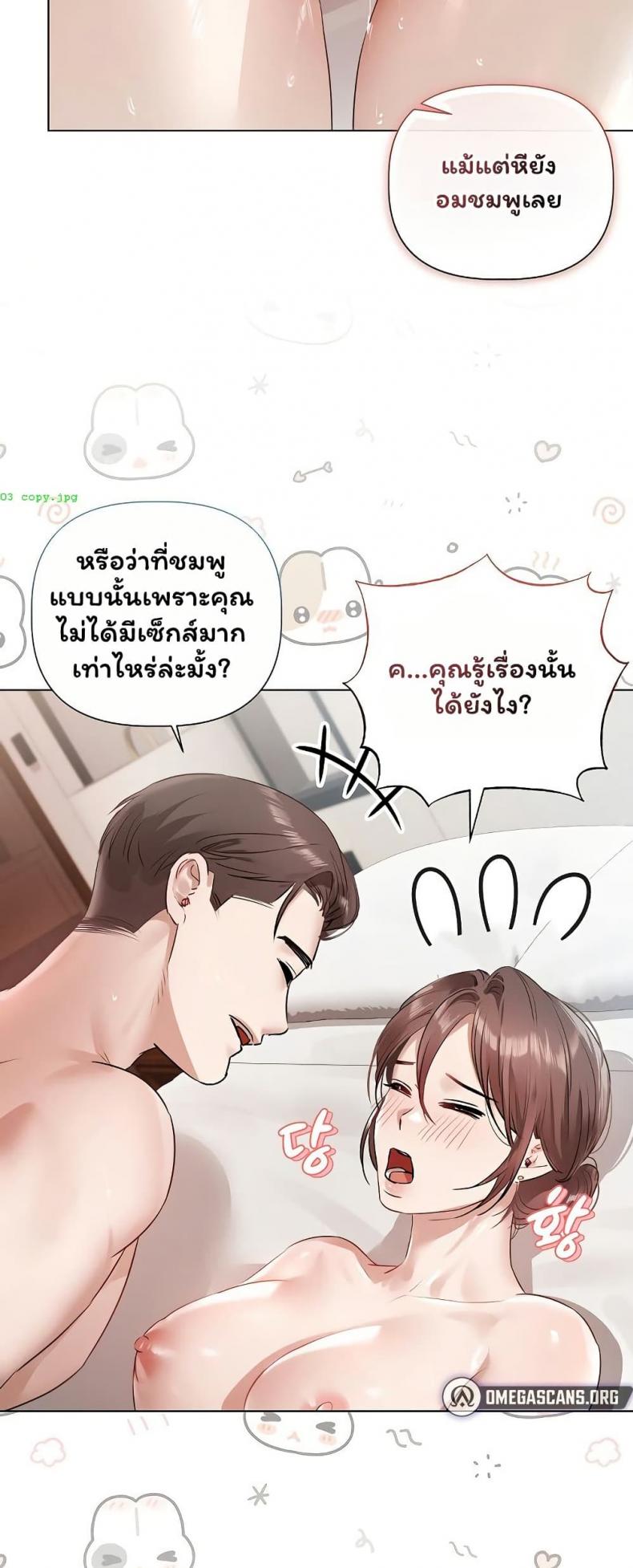 page-16