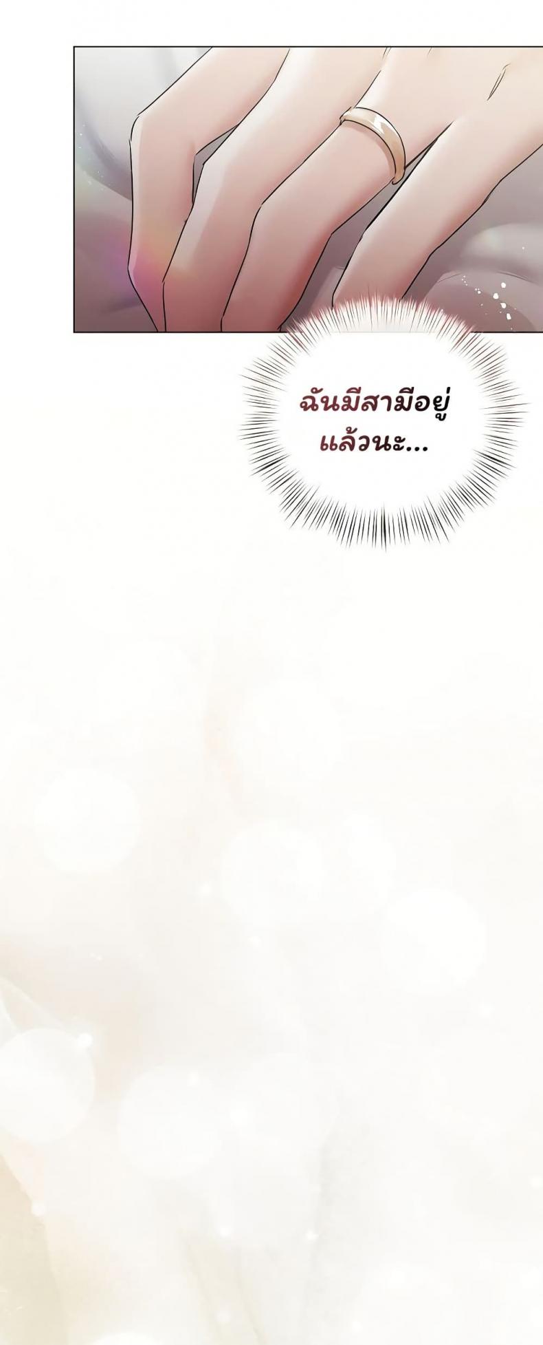 page-38