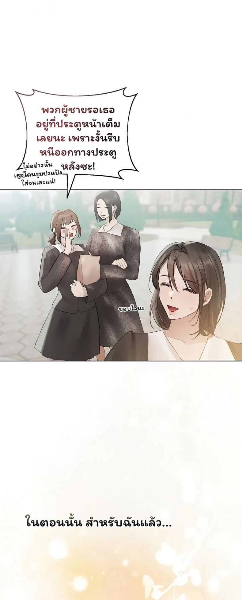page-44