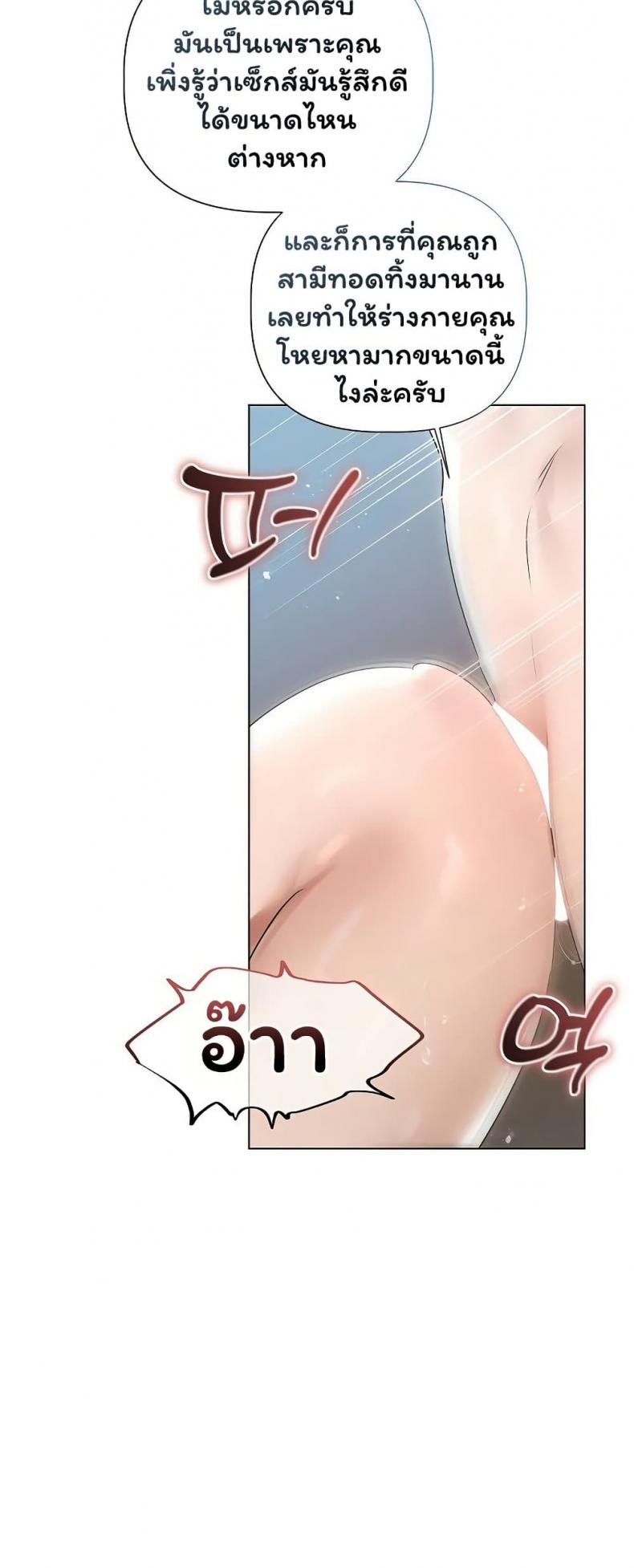 page-29