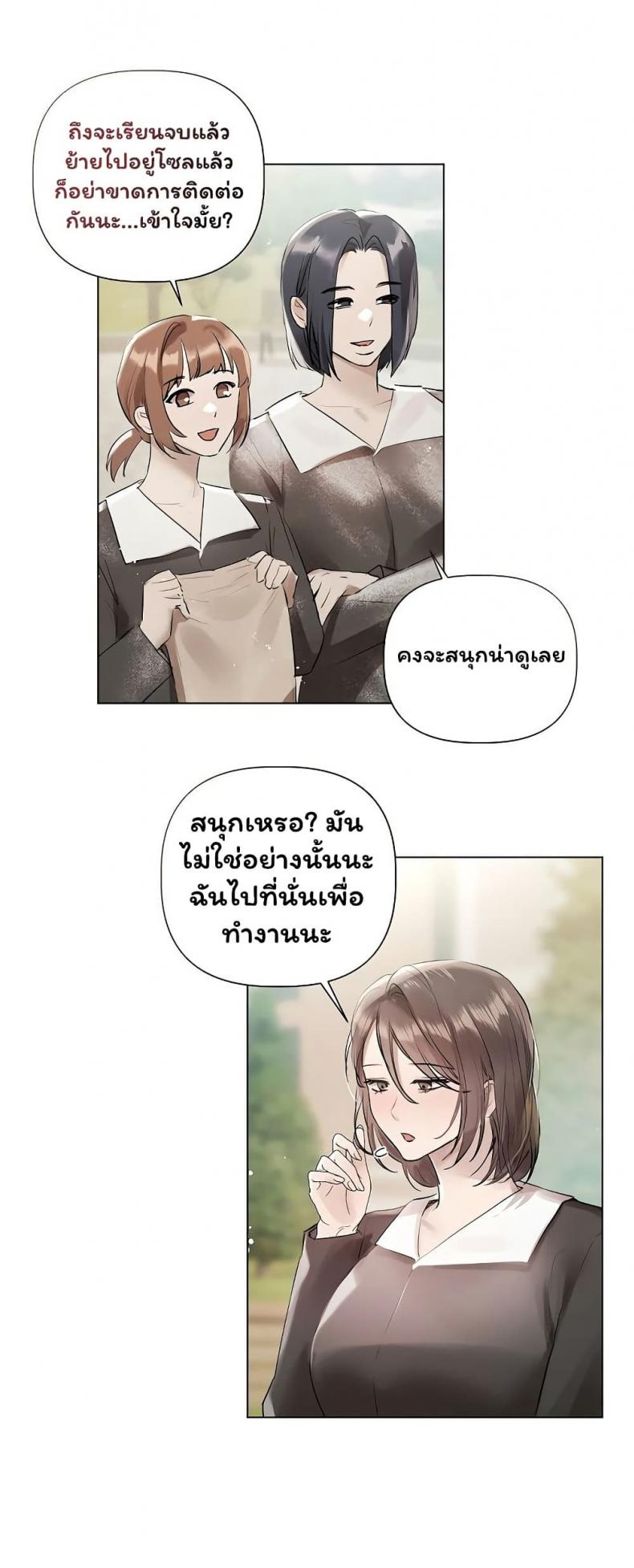 page-43