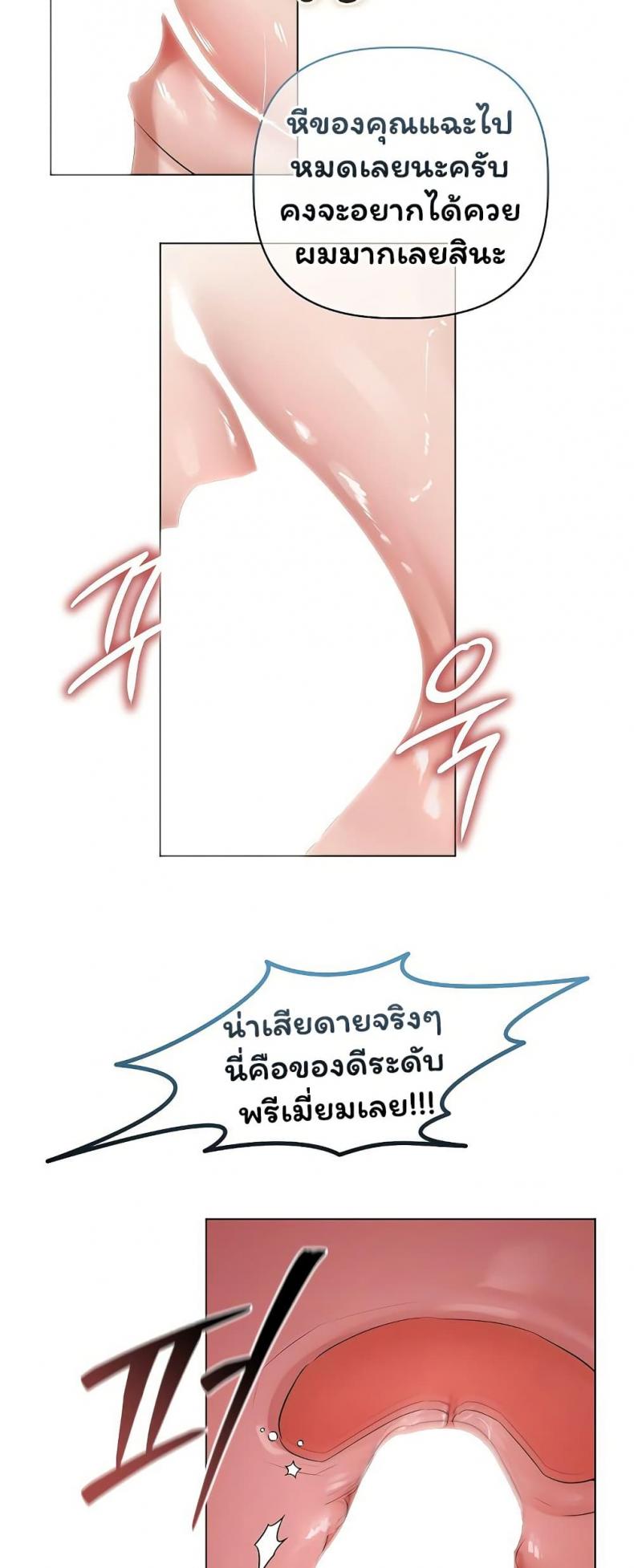 page-20