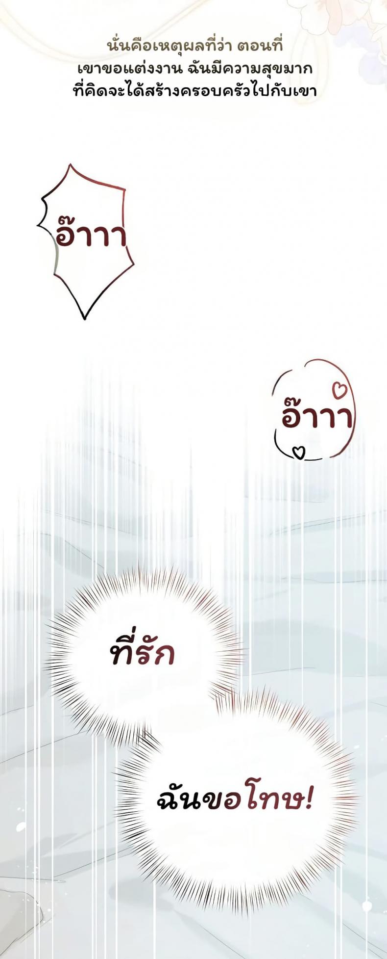 page-49
