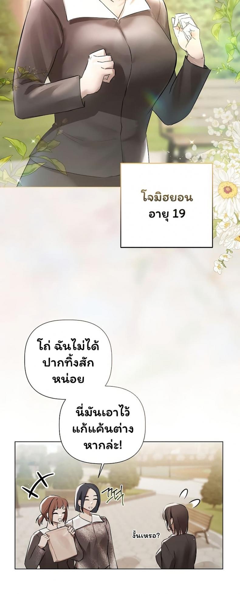 page-42