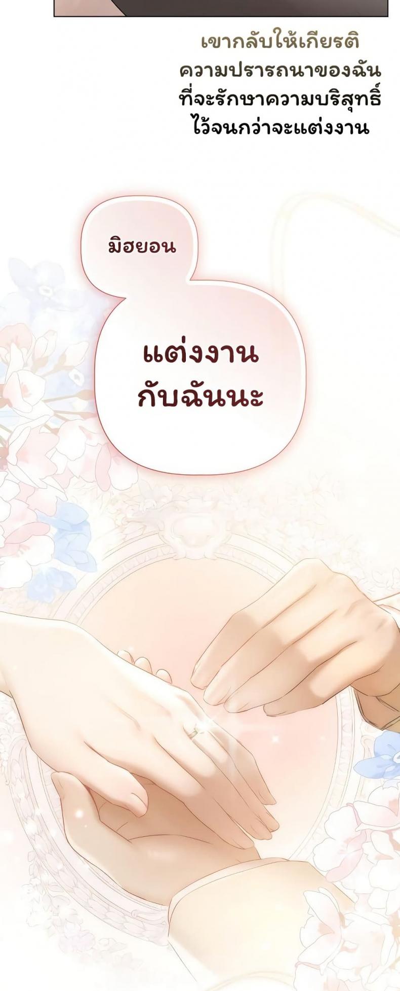 page-48