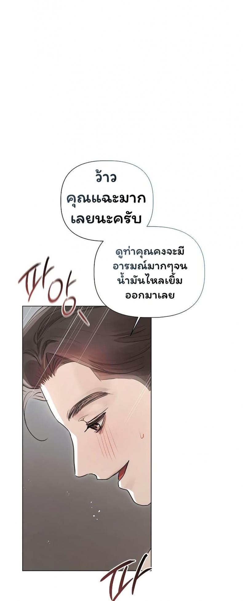page-25