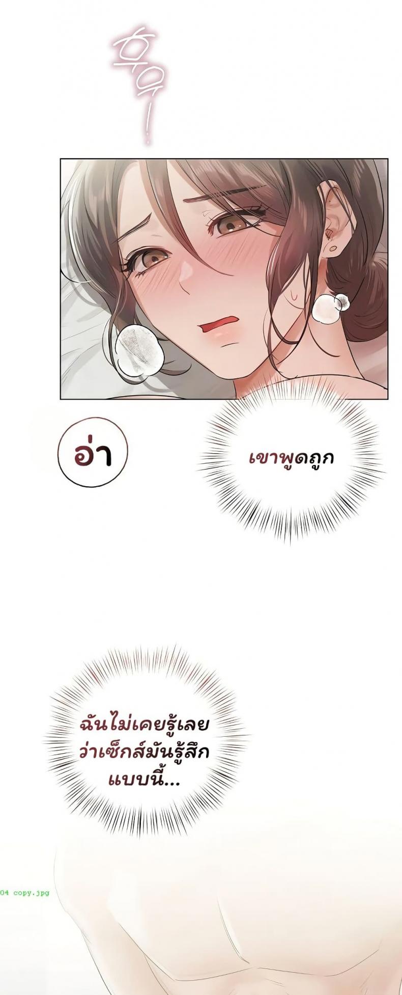 page-23