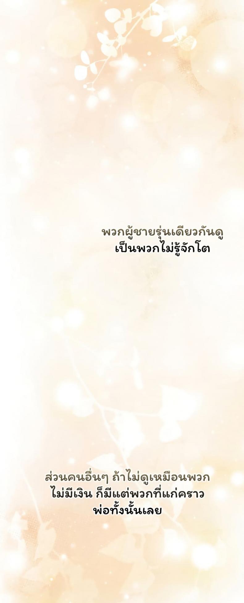 page-45