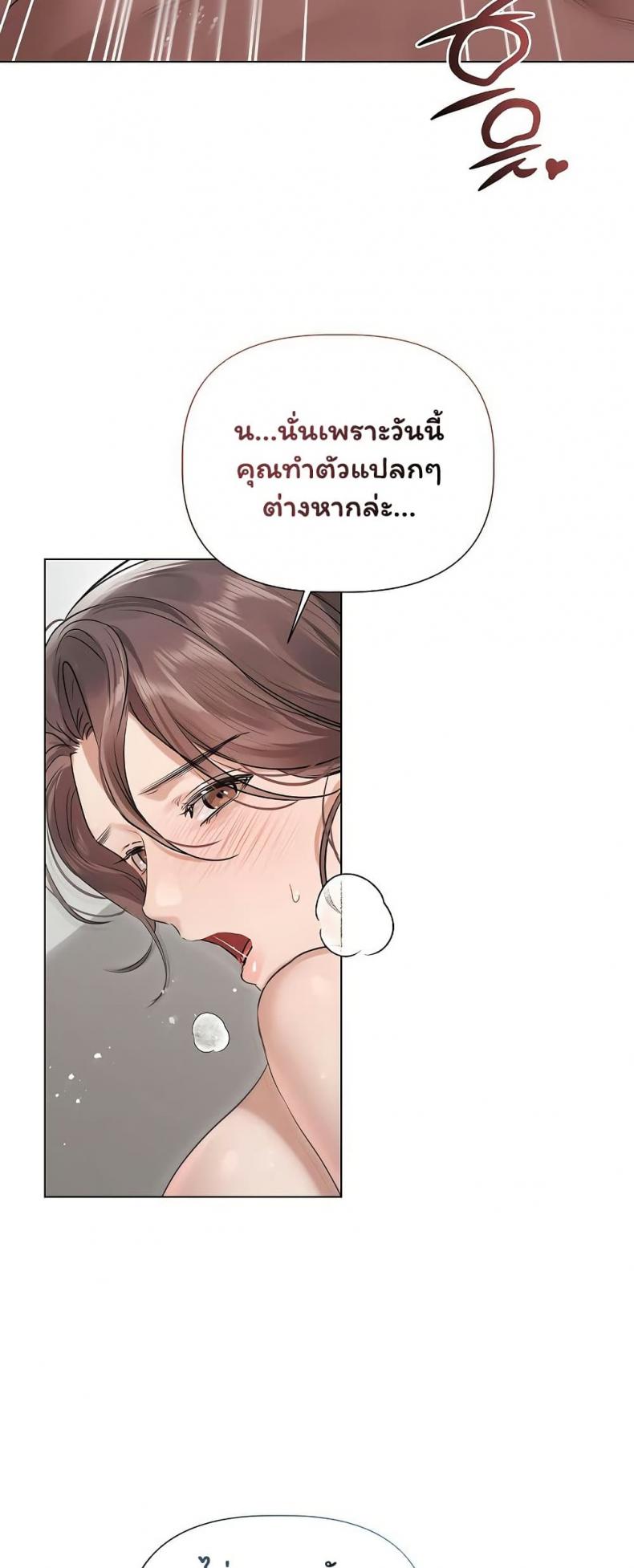 page-28