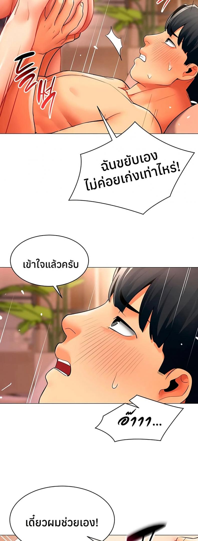 page-26
