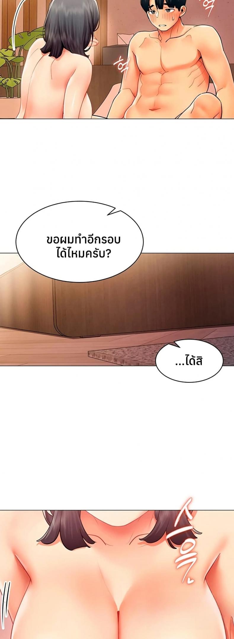 page-22