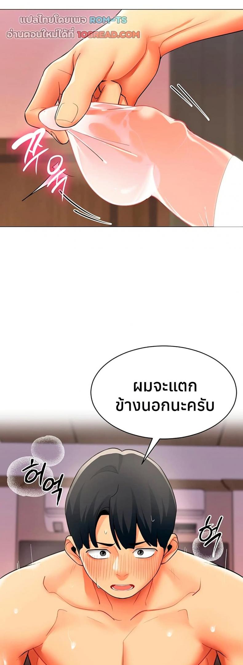 page-37