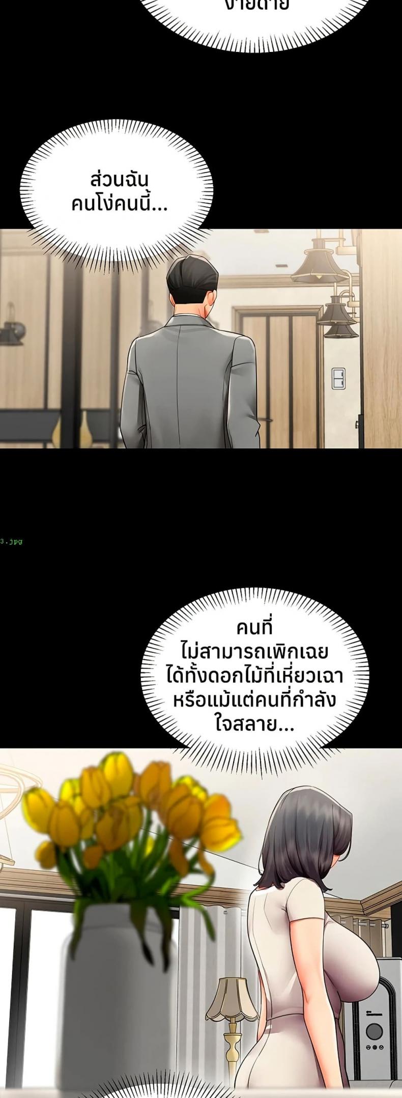 page-10
