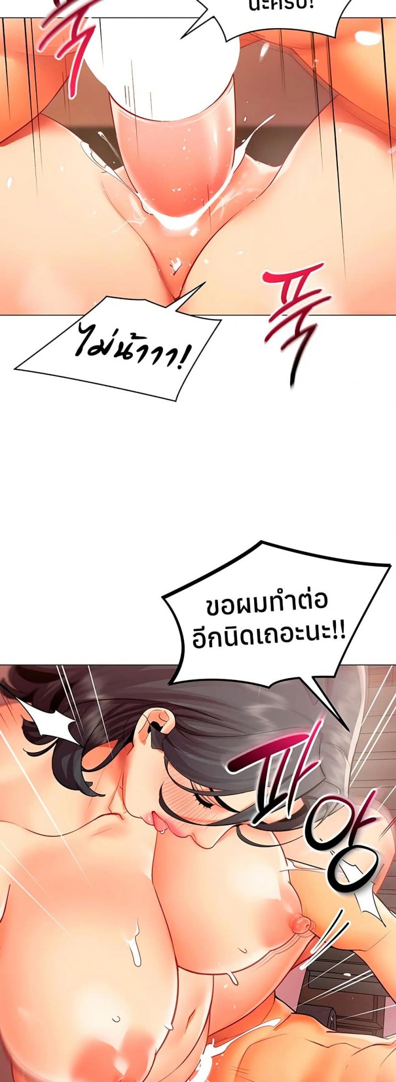 page-33