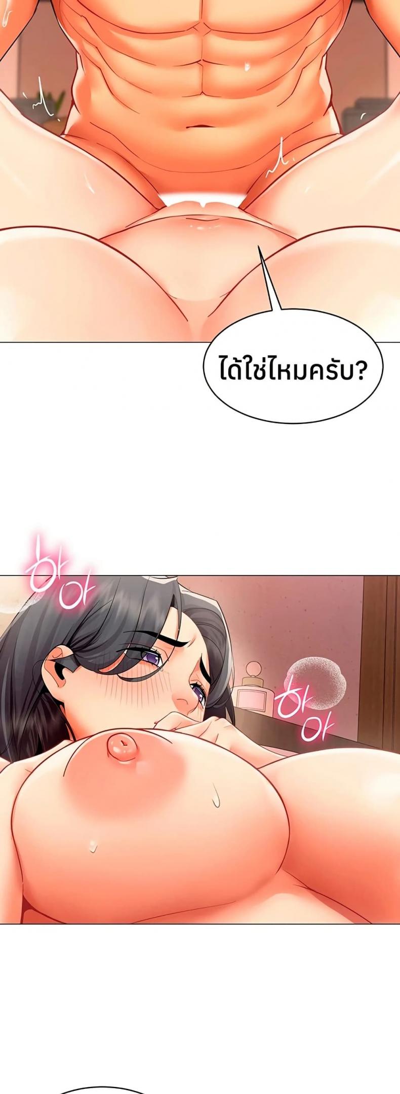 page-38