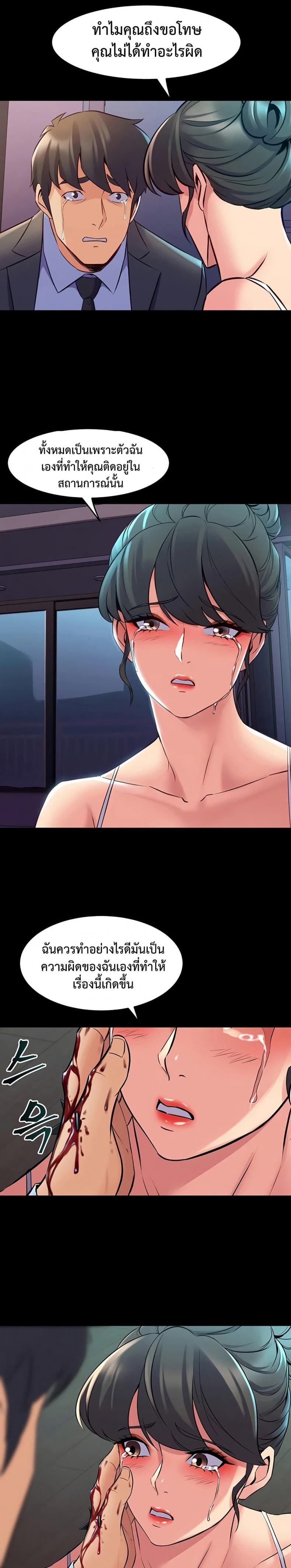 page-7