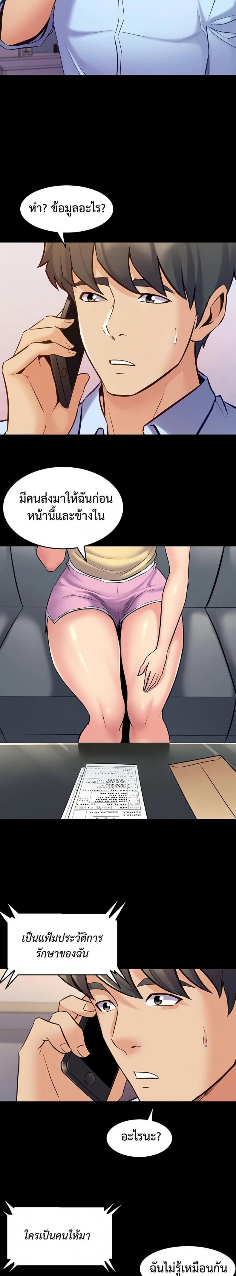 page-19