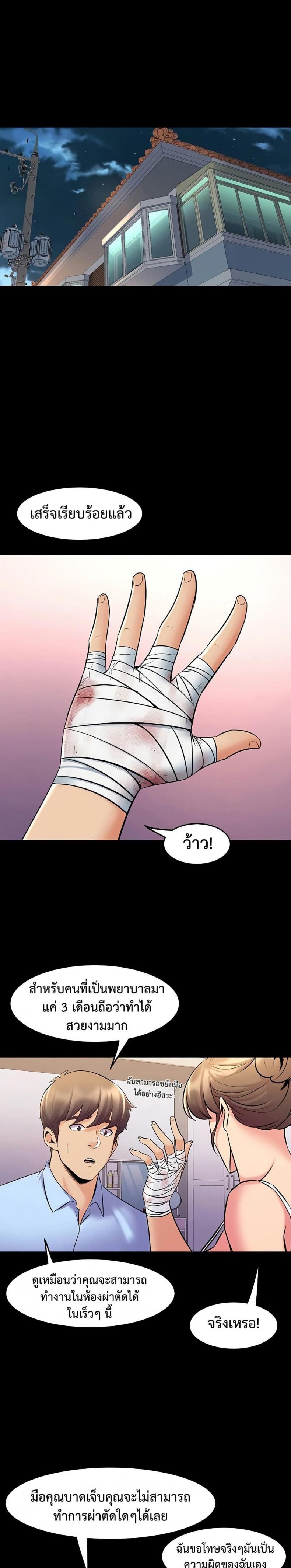 page-11