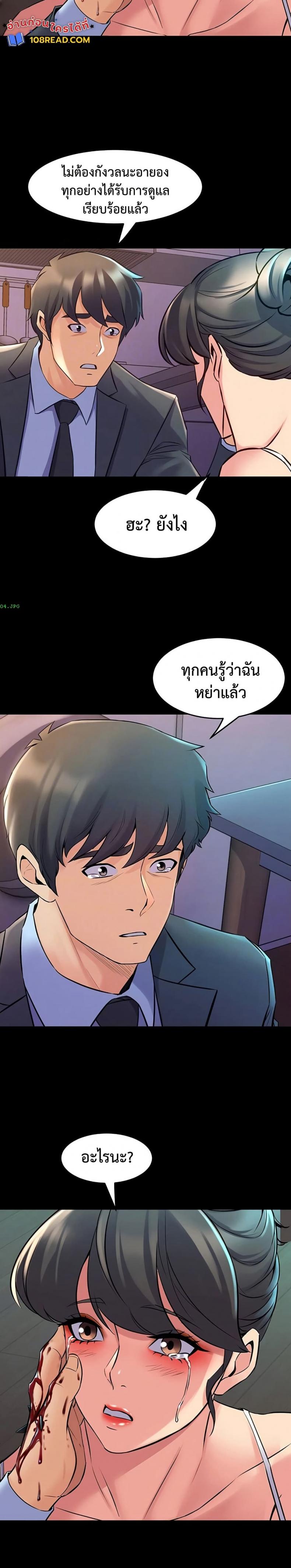 page-8
