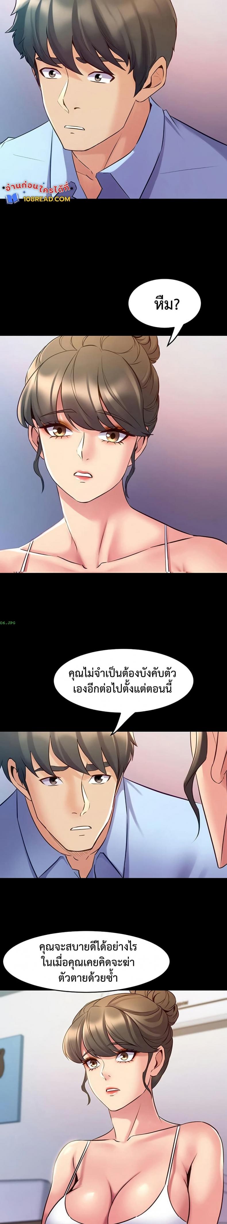 page-13