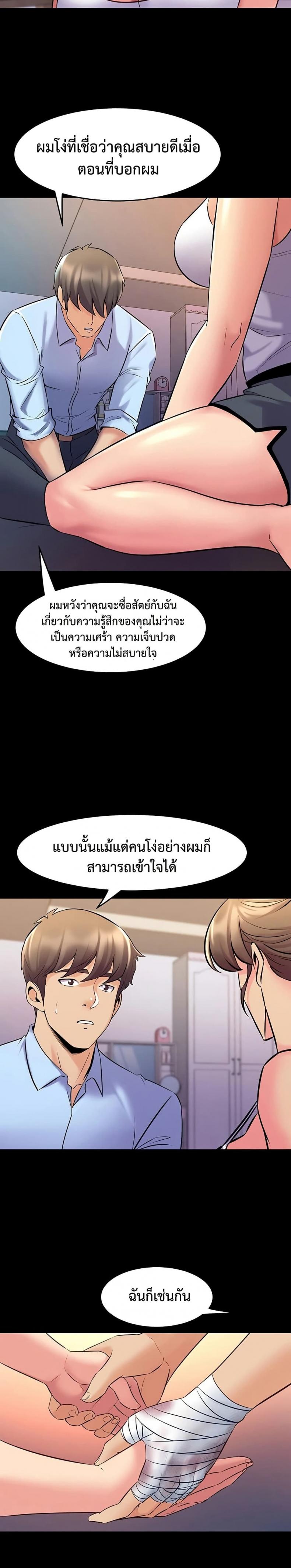 page-14