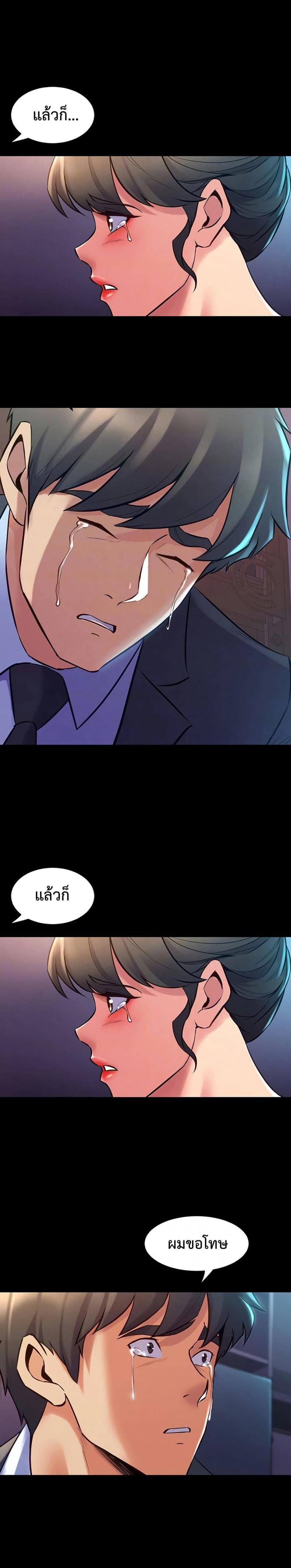 page-6