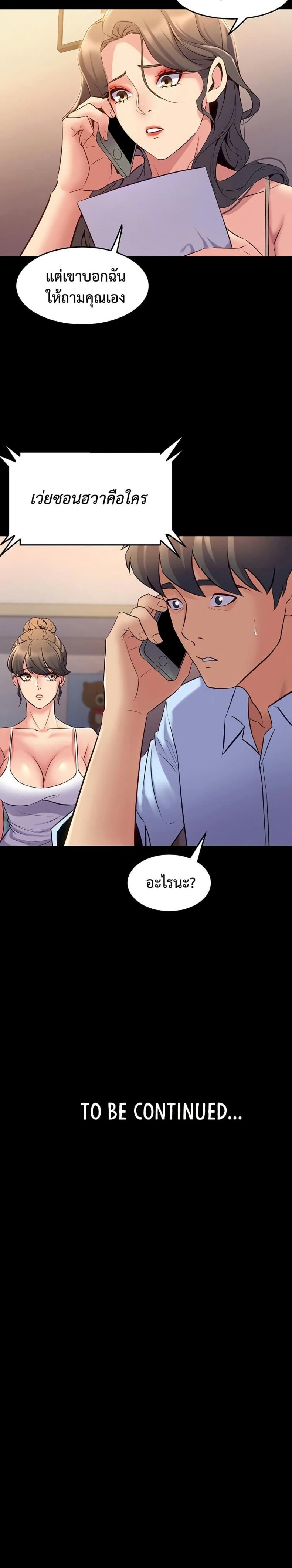 page-20