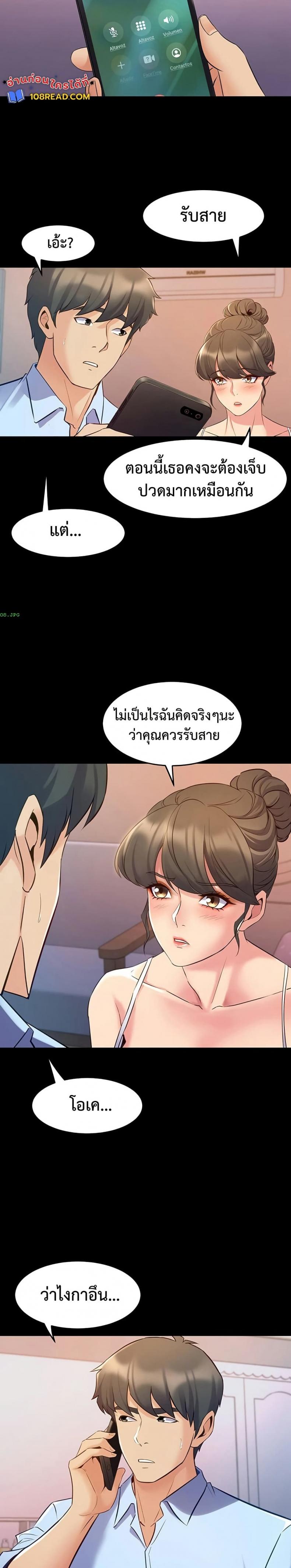 page-18