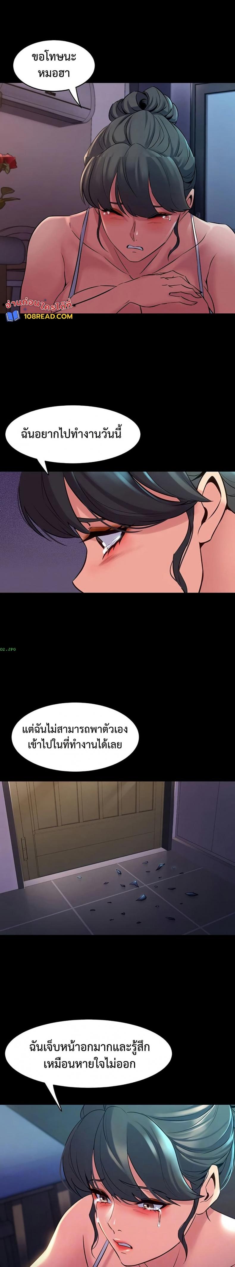page-3
