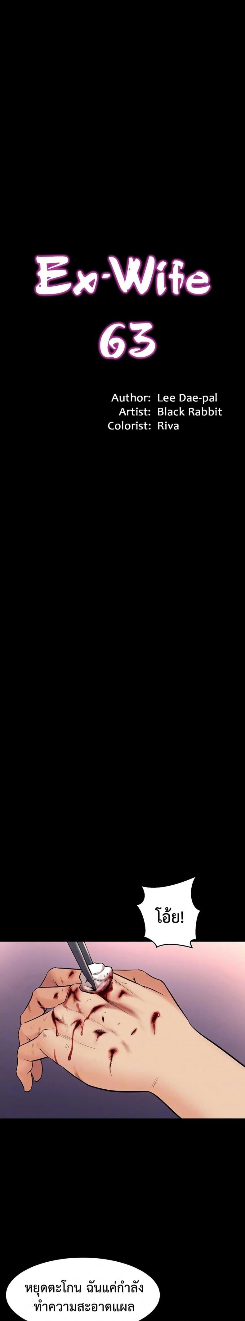 page-9