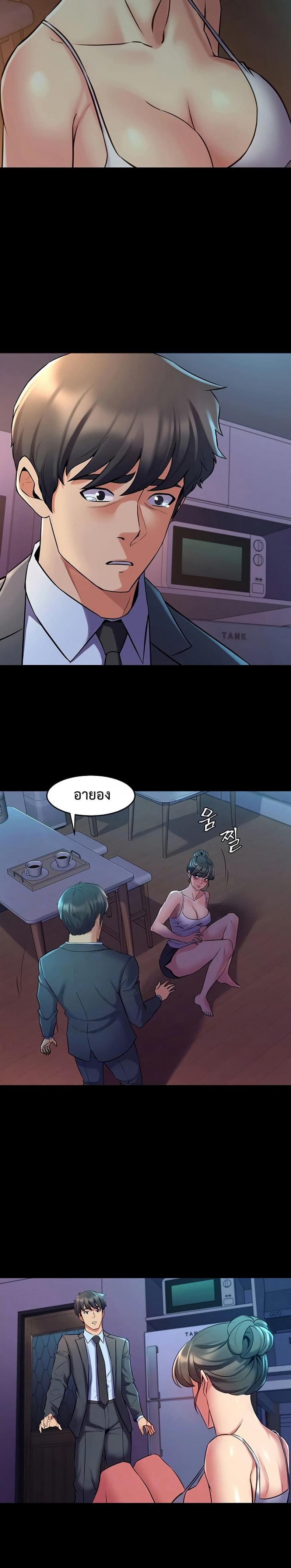page-2